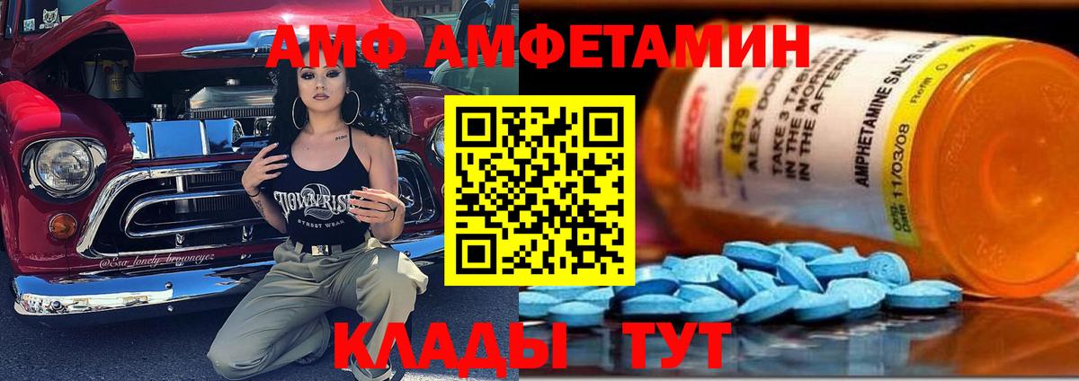 Амфетамин 98% Рославль
