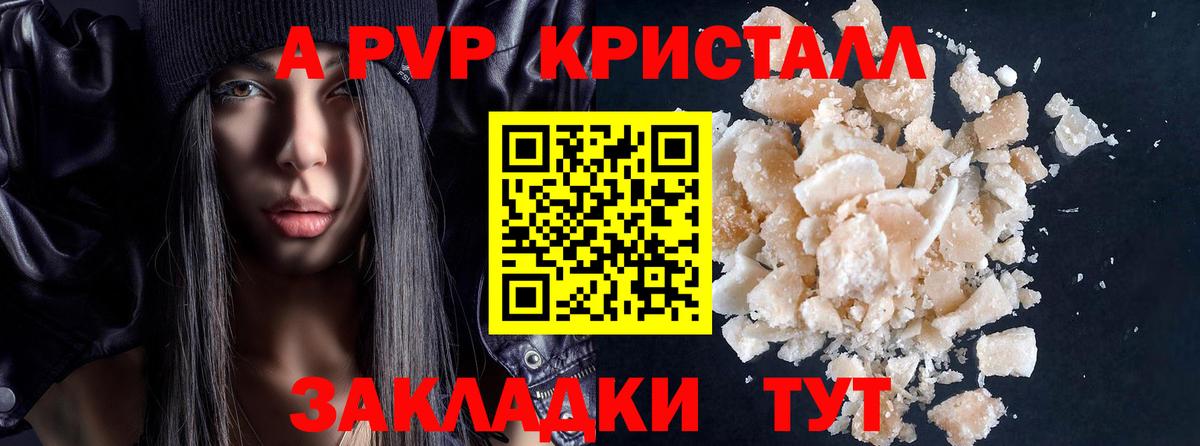 A PVP СК КРИС Рославль
