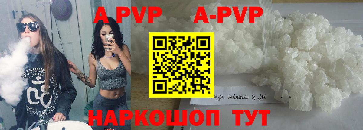 A PVP СК   LSD-25  Меф МЯУ МЯУ   Рославль  Вход с VPN  Марихуана  Кокаин  Гашиш 