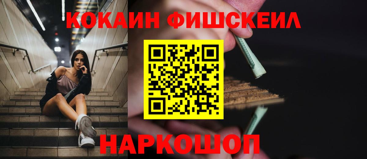 Cocaine VHQ Рославль