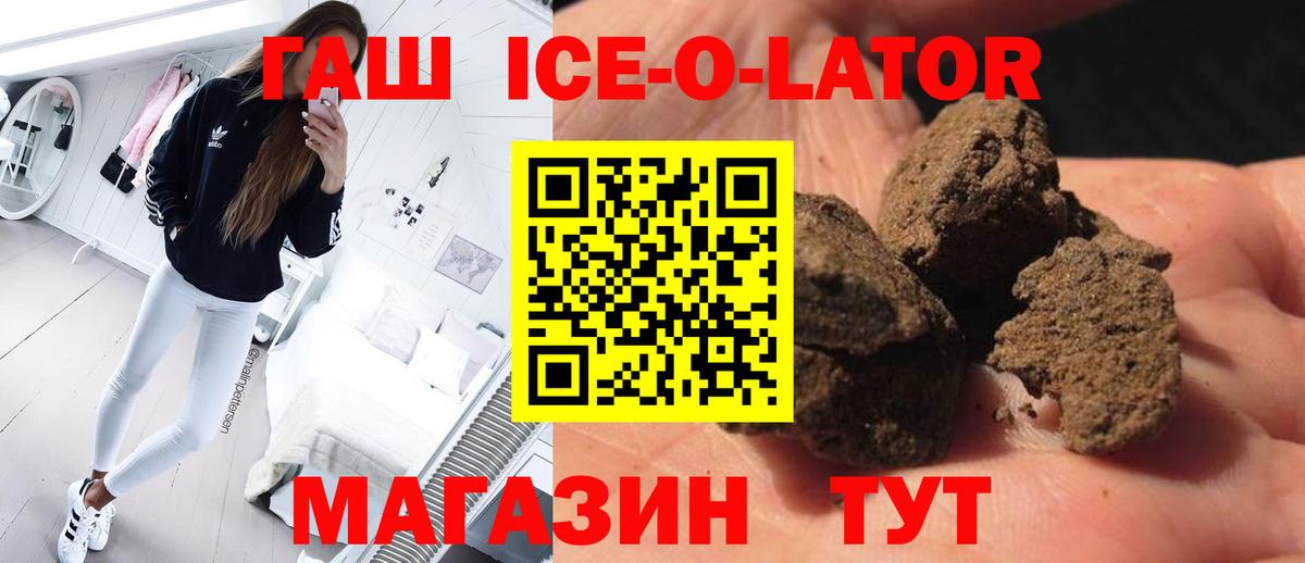ГАШ VHQ Рославль