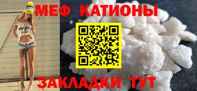 спиды Старая Купавна