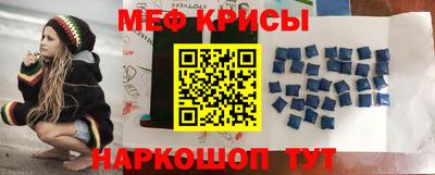 спиды Старая Купавна