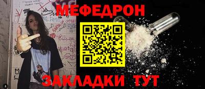 спиды Старая Купавна