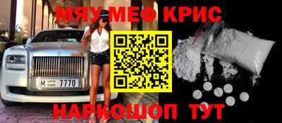 спиды Старая Купавна