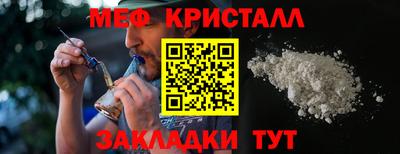 спиды Старая Купавна