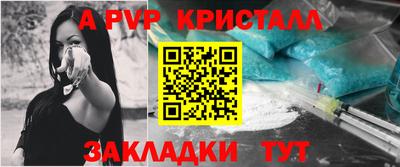 мефедрон Ставрополь