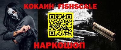 мефедрон Ставрополь