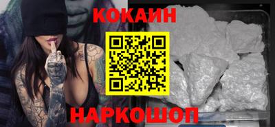 мефедрон Ставрополь