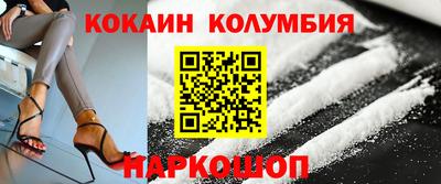 мефедрон Ставрополь