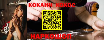 спиды Старая Купавна