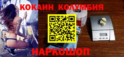 мефедрон Ставрополь