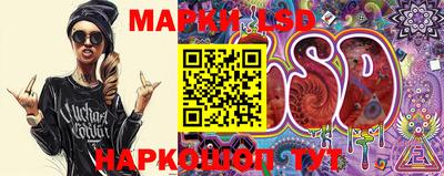 мефедрон Ставрополь
