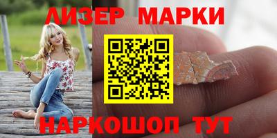 спиды Старая Купавна