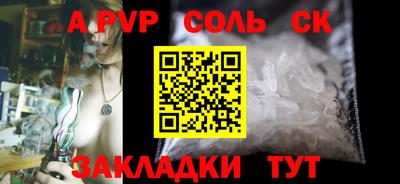 mdpv Среднеуральск