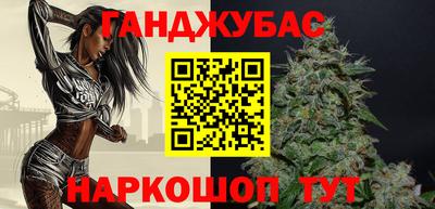мефедрон Ставрополь