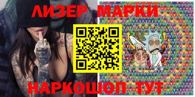 мефедрон Ставрополь