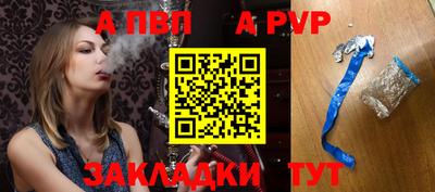 спиды Старая Купавна