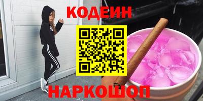 мефедрон Ставрополь