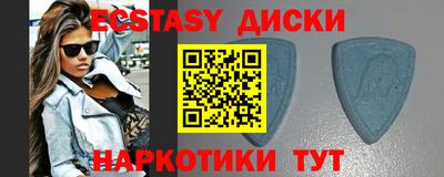 спиды Старая Купавна