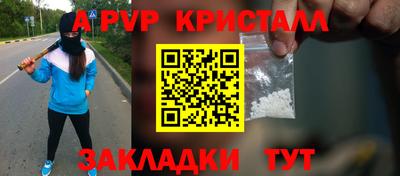 спиды Старая Купавна