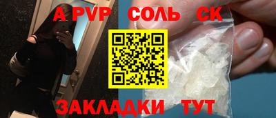 спиды Старая Купавна