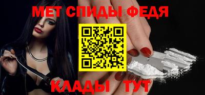 спиды Старая Купавна