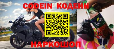 спиды Старая Купавна