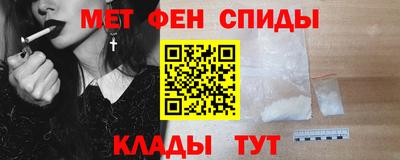 мефедрон Ставрополь