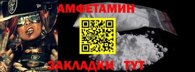 спиды Старая Купавна