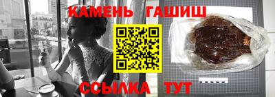 мефедрон Ставрополь