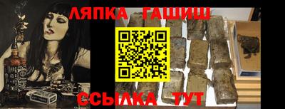 мефедрон Ставрополь