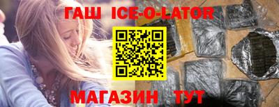 мефедрон Ставрополь