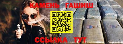 спиды Старая Купавна