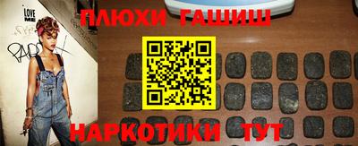 мефедрон Ставрополь