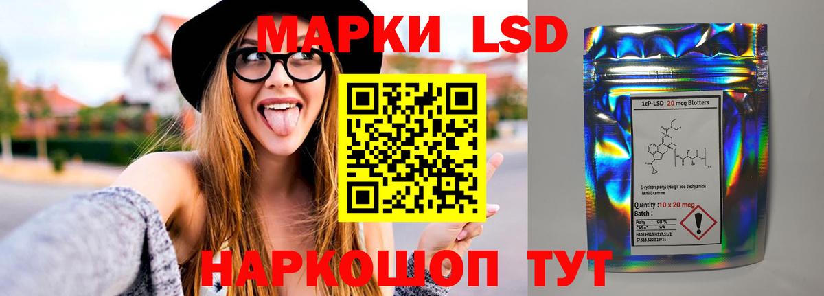 Лсд 25 экстази кислота  Вход с VPN  Рославль  Лсд 25 экстази кислота 