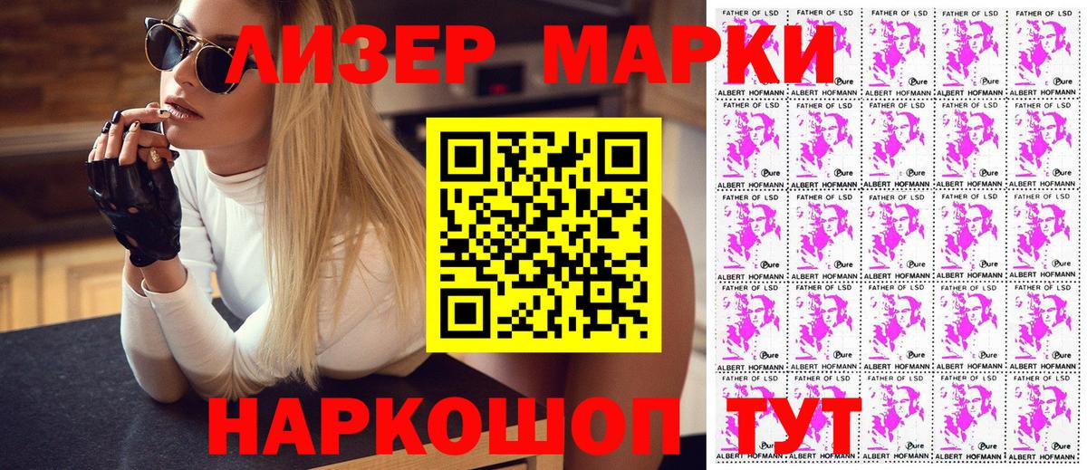 Гашиш Рославль