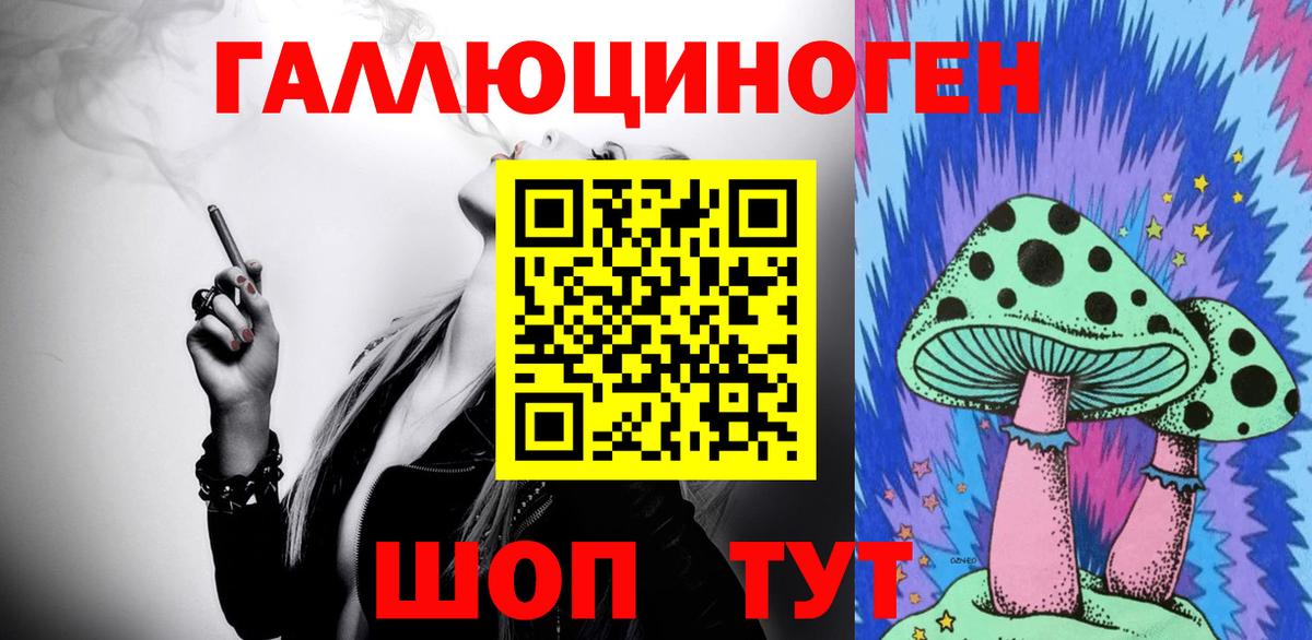 Псилоцибиновые грибы Magic Shrooms Рославль