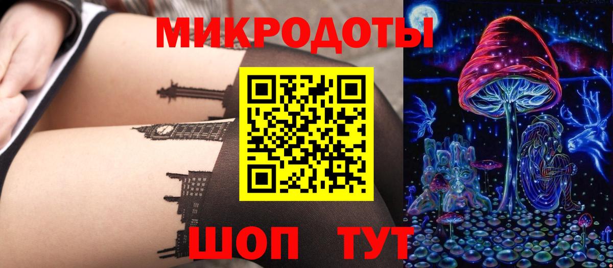 Рославль  Галлюциногенные грибы мухоморы  Вход с VPN 