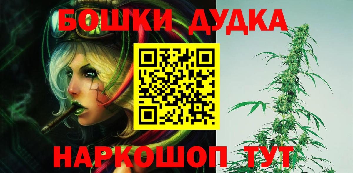 Рославль  МАРИХУАНА марихуана  Шишки марихуана конопля  Вход с VPN  Марихуана VHQ  Конопля гибрид 