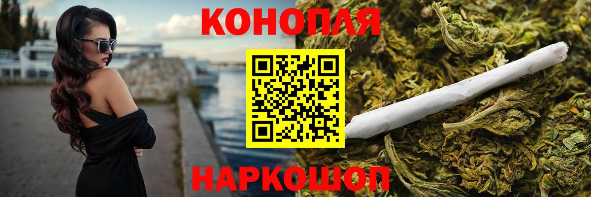 Канабис планчик Рославль